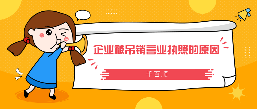 深度分析:哪些企業家適合注冊香港公司？