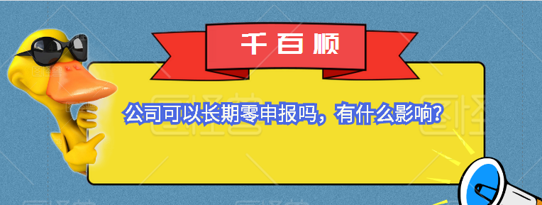 深圳注冊進出口公司經(jīng)營范圍有哪些？