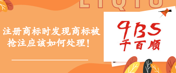 香港公司注冊的程序、條件和所需資料？