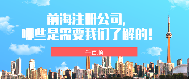 香港公司不報稅不年審的后果！