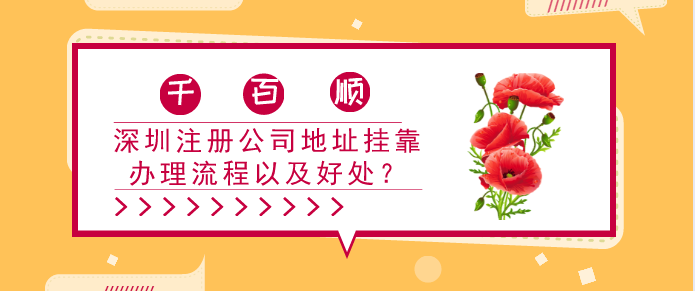 有限公司可以直接注冊(cè)嗎？這里看不清楚！