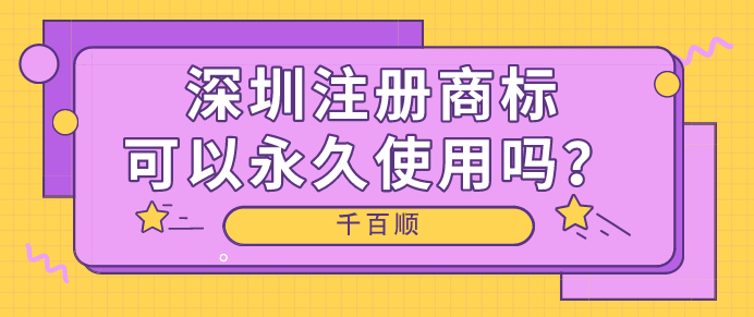 如何注銷公司？注銷不當(dāng)對公司負(fù)責(zé)人有什么后果？