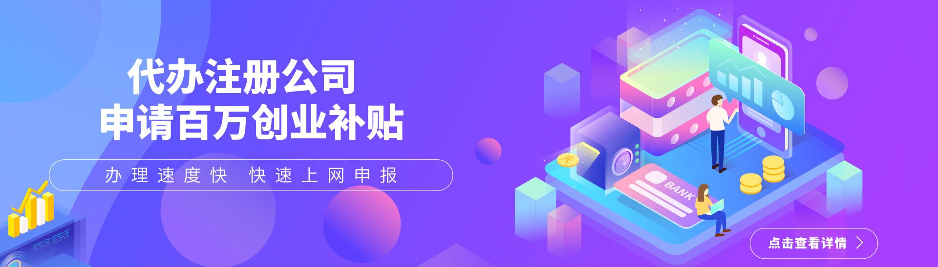 深圳公司網(wǎng)上報稅長期零申報，分分鐘就被稅務(wù)局盯上！