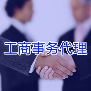 2022年深圳注冊(cè)公司的那些坑 你都避開了嗎？