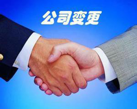 深圳注冊公司開立基本存款賬戶 哪家銀行可以簽訂代扣代繳稅款協議？