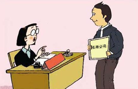 公司對公戶的改變是什么？