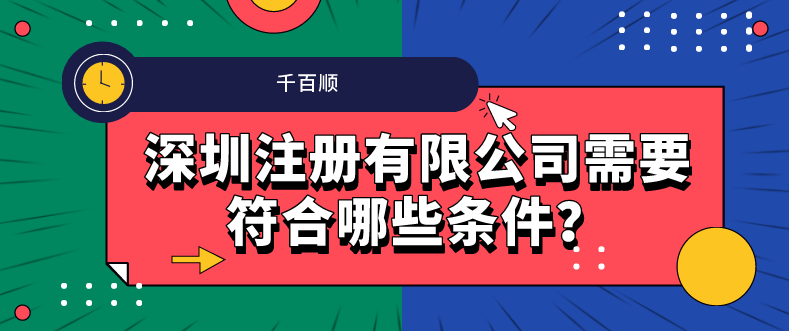 找代理記賬公司做賬了還需要繳稅？