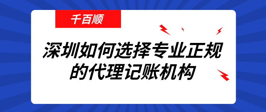 深圳公司商標轉讓都有什么規定？
