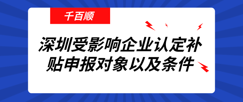 申請一般納稅人要經過哪些程序？