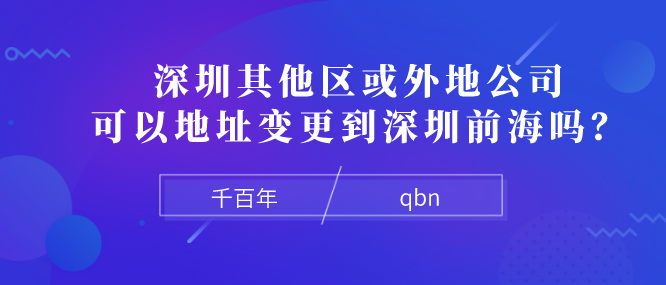 內(nèi)地企業(yè)在香港注冊公司的原因是什么？