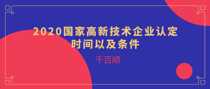 詳細說明:大陸人如何注冊香港商標？