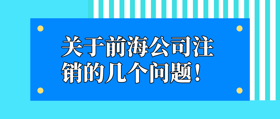4種普票能從銷項稅額中抵扣！