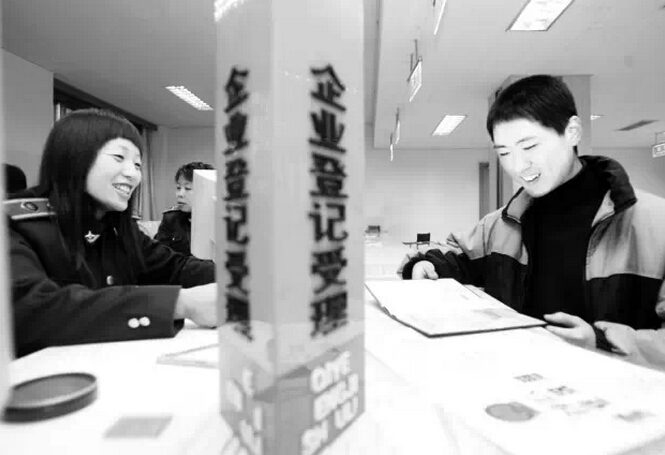 深圳創(chuàng)業(yè)注冊公司好還是注冊個體戶好？