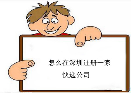在深圳注冊的香港公司注冊資本常見問題