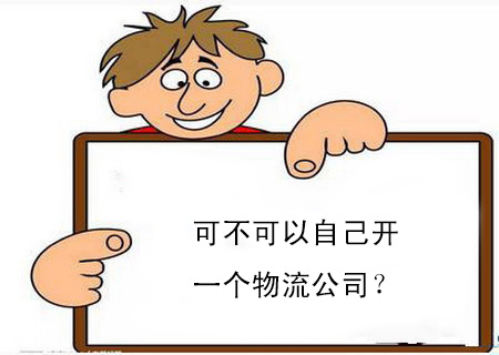 霍爾果斯公司注冊的詳細(xì)步驟