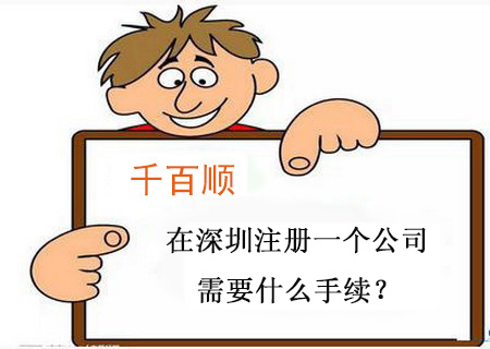 為什么那么多人要找前海紅線內的地址？紅線內的地址有什么好處？