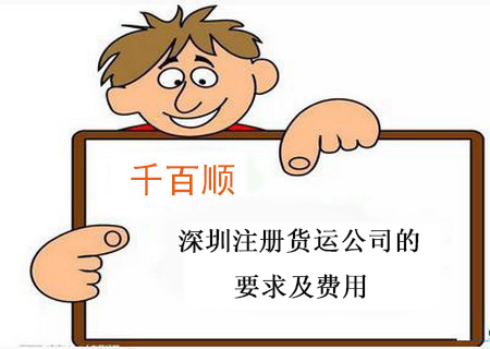 什么是難注銷？