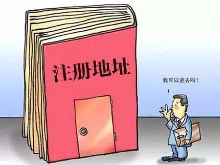 在深圳注冊網(wǎng)絡(luò)技術(shù)公司有哪些流程、材料和注意事項(xiàng)？
