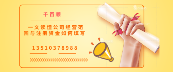 個人獨資有什么用？