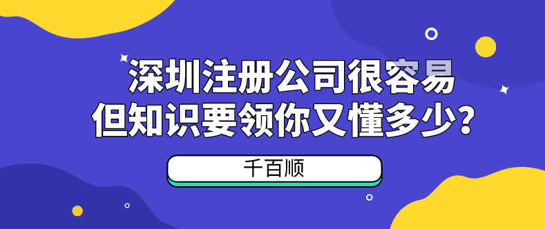 在深圳辦理進出口權需要哪些手續(xù)和材料？